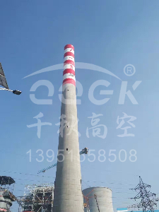 水泥煙囪刷航標