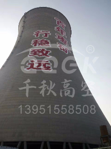 冷卻塔爬梯護(hù)網(wǎng)防腐