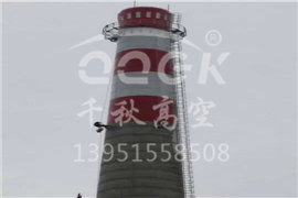 煙囪內(nèi)壁防腐