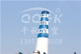 煙囪避雷針維修