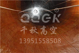 煙囪內壁脫硫防腐